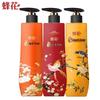 Fenghua Sandalwood, Amber & Agarwood Shower Gel Set (3 Bottles)