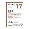 Tsumura Hanbang Five Youngsanryo Extract Granules 10 Packets
