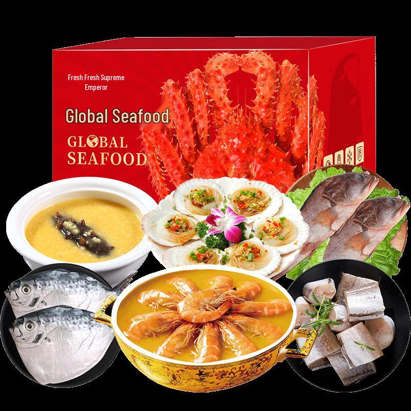 Xianshanghuang Глобальный Выбор Подарочная Коробка с Морепродуктами - Модель 499