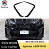 Улучшение переднего бампера BMW X6 G06 LUM Style из углеродного волокна, спойлер и дефлектор