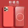 Applicable to iphone15 mobile phone case animation pop-up window magnetic suction liquid apple 14promax two-color button case