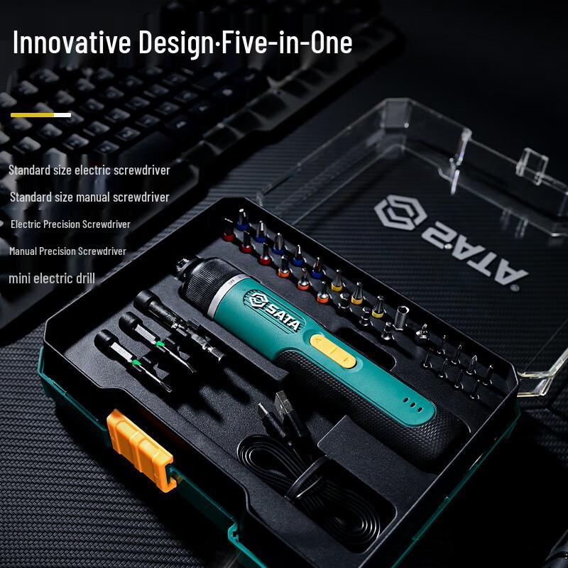 SATA 3.6V 32-предметный набор электрических отверток Штепсель CN (адаптер в комплекте)
