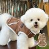 Pet Dog Winter Brown Leather Plush Coat Autumn Cat Teddy Schnauzer Thick Warm Fashion Vest Hoodie Clothes Seasonal Accessories