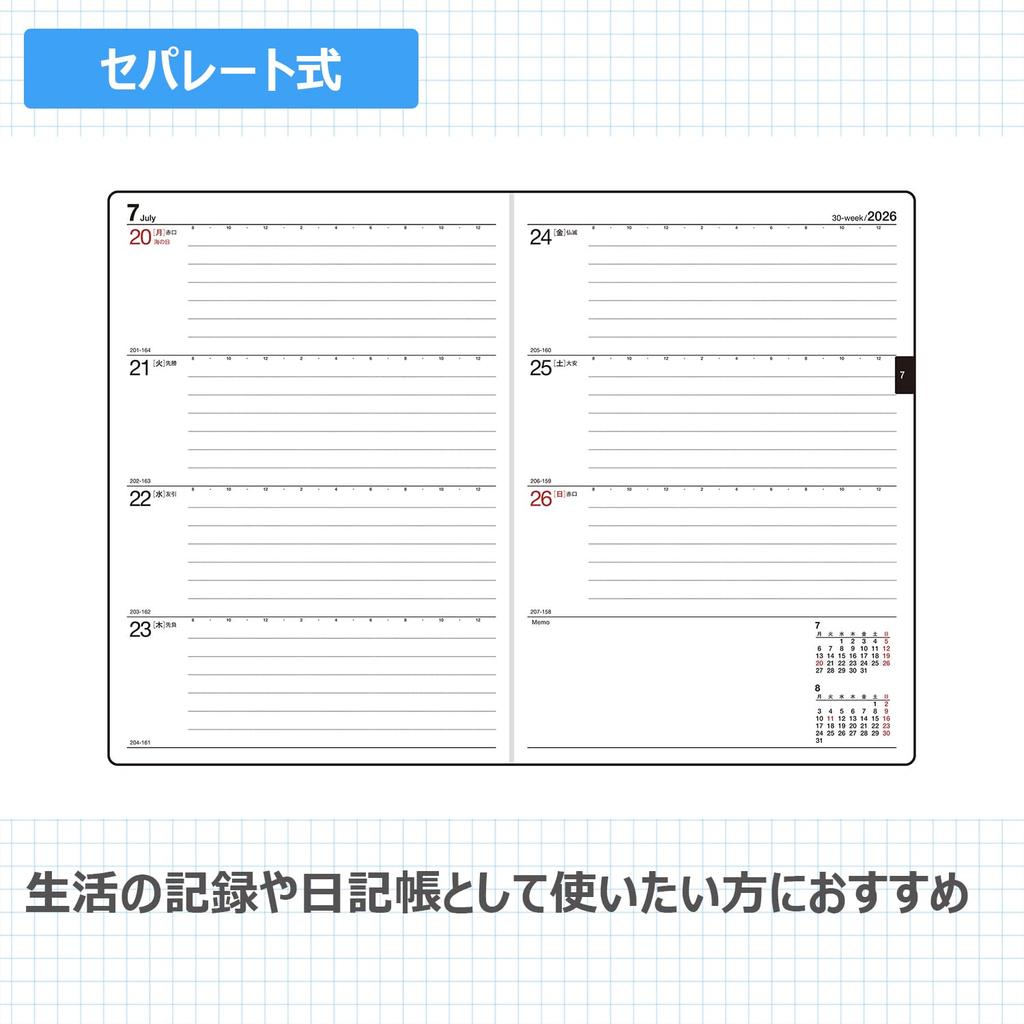Планер Такахаши 2026 Апрель Старт B6 Еженедельник Ferte 3 Черный №884