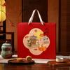 Zhao Ran 2025 Premium Mid-Autumn Mooncake Gift Box