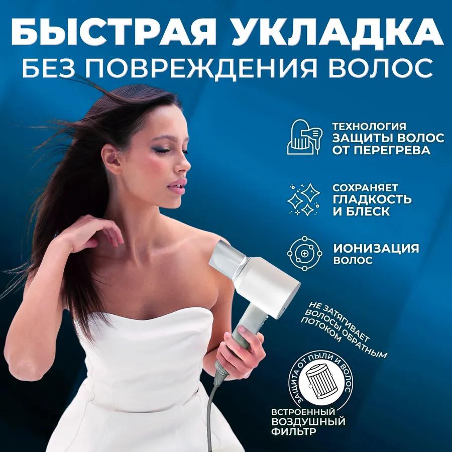 Фен для волос Feng Professional 5B1 с ионизацией и насадками