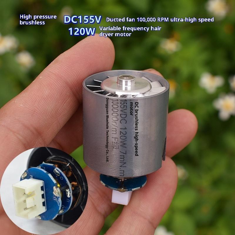 DC155V 120W Импеллерный фен, Сверхскоростной бесщеточный канальный вентилятор, Высоковольтный двигатель 100000 об/мин