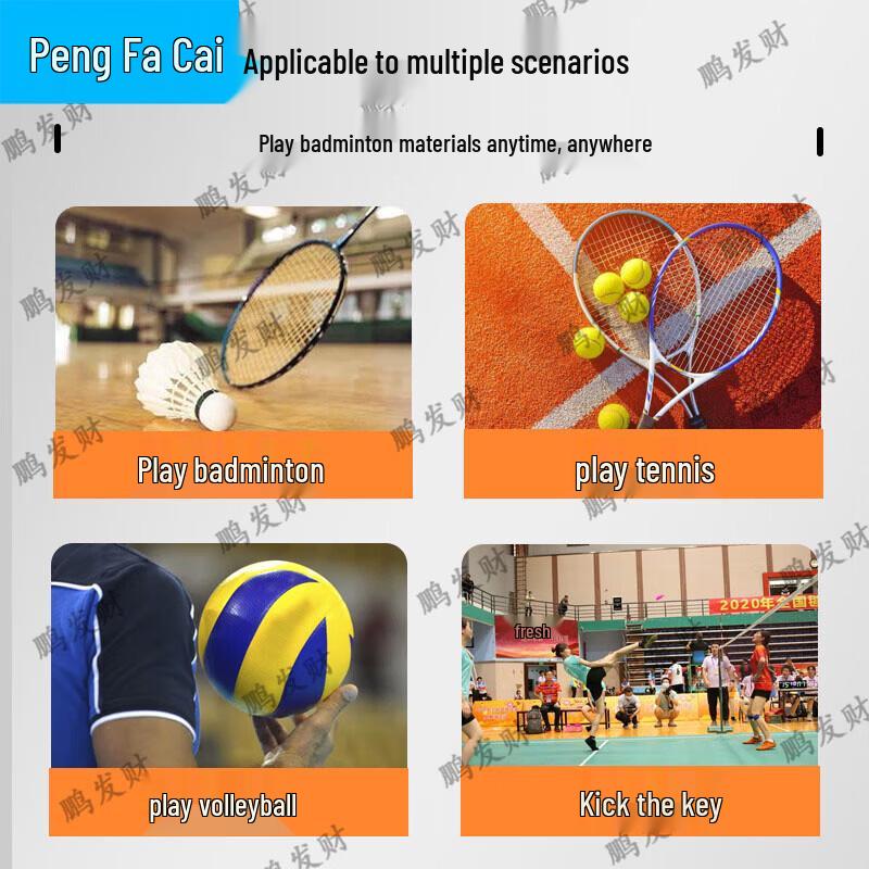 Портативная складная стойка для бадминтонной сетки Peng Facai