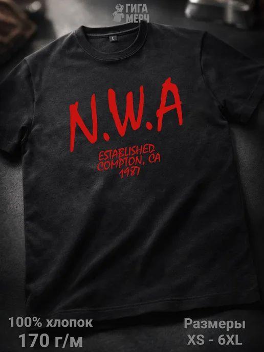 Футболка N.W.A