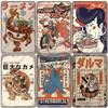 Ретро японский постер с героями мультфильмов и комиксов, металлическая пластина, такояки, лапша, рыба, металлический знак, декор для столовой, клуба, стены