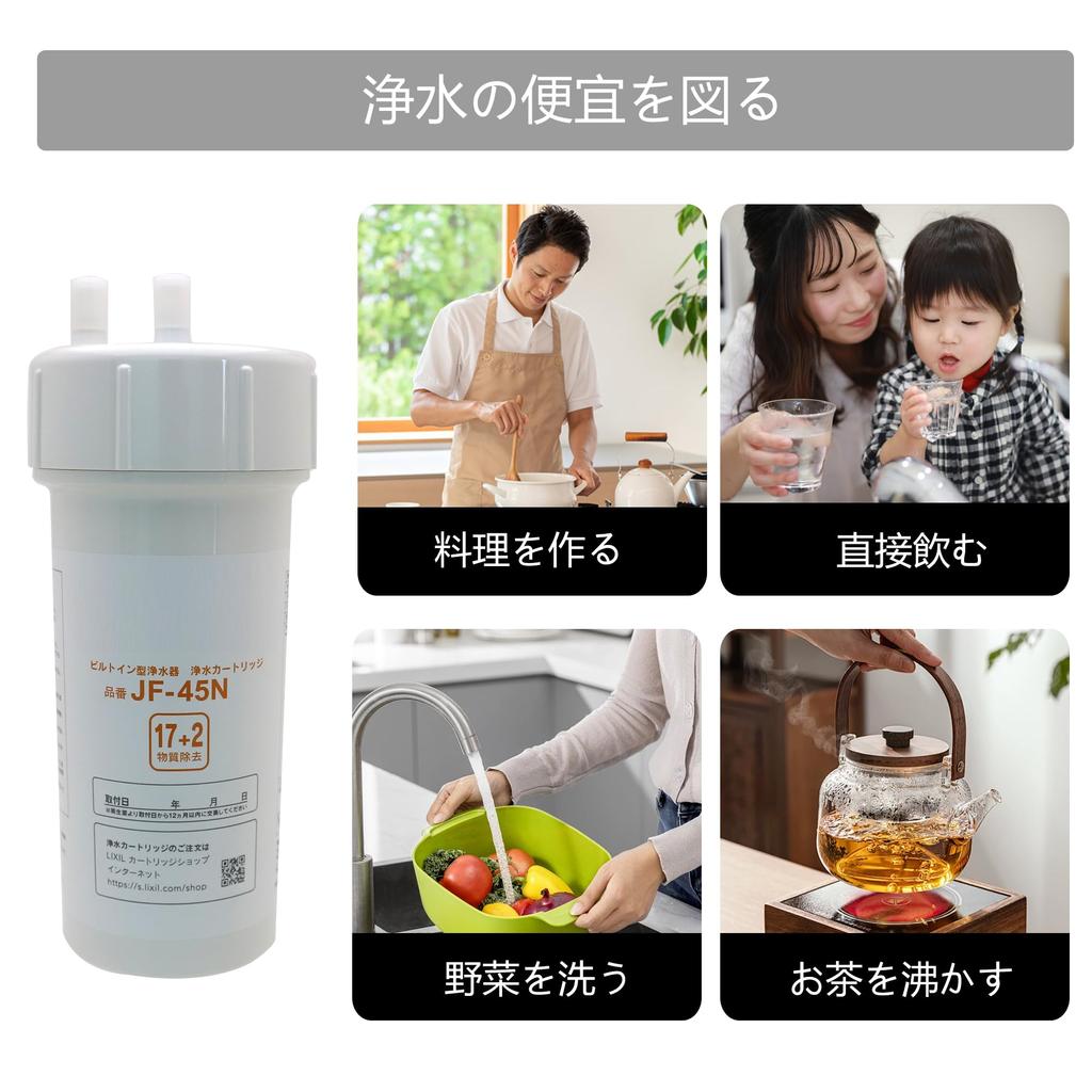 Replacement Water Purification Cartridge Standard Type Substance Removal Compatibility Kitchen Parts JF-45N [17+2]