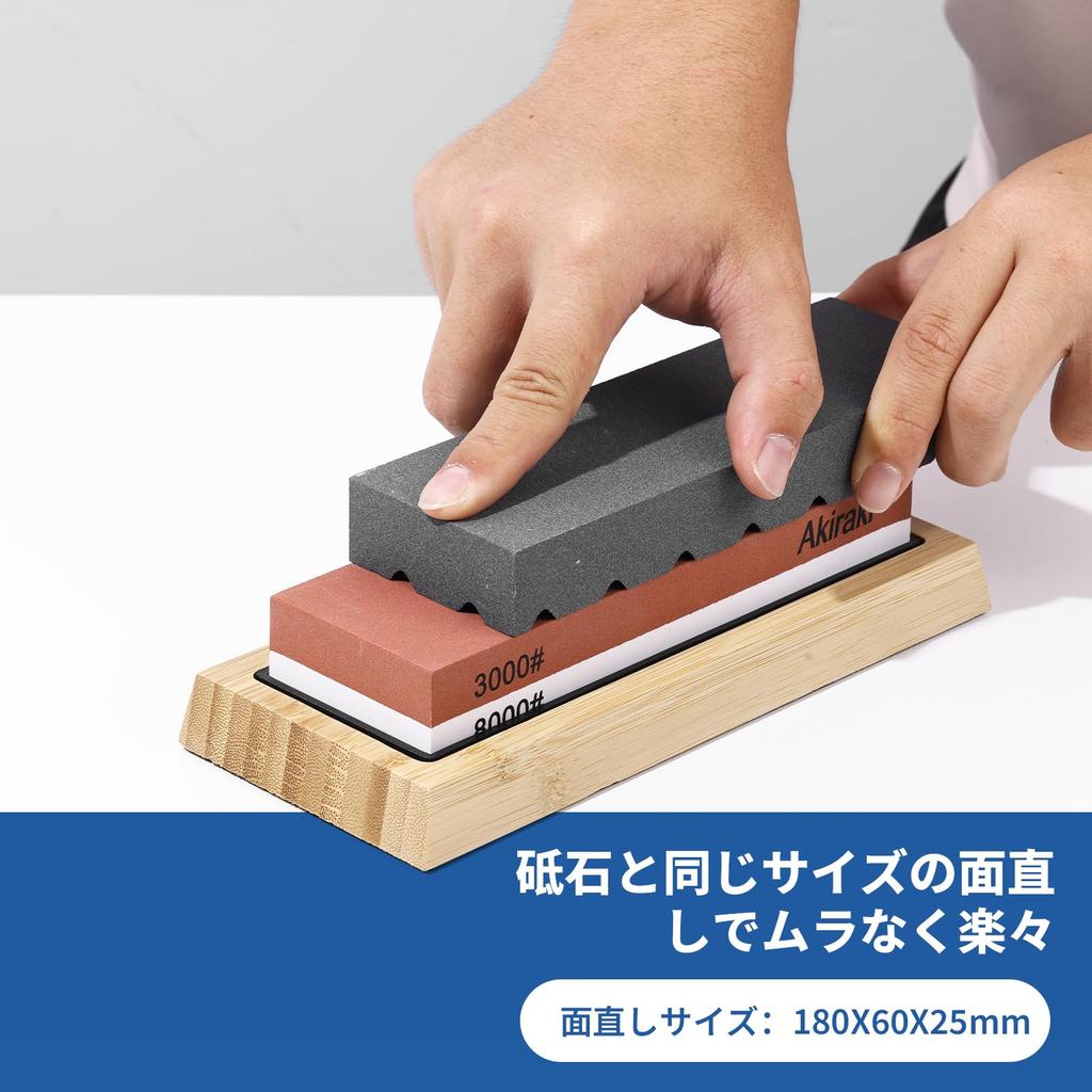 Akiraki Whetstone Knife Sharpening Surface with Fixed Angle Leather and Blue Perfect for Knife Sharpening Set, Double-Sided Stone, #400, #1000, #3000,