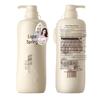 Qianxiang Amino Acid Rice Brew Volumizing Oil Control Shampoo