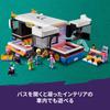 LEGO Friends Pop Star Tour Bus Toy, Gift, Building Blocks, for Girls and Boys, Ages 7, 8, 9, and 10, Pretend Play, Music, Bus, Car, 42619