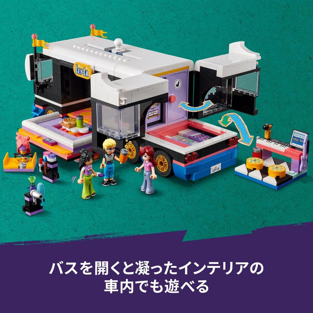 LEGO Friends Pop Star Tour Bus Toy, Gift, Building Blocks, for Girls and Boys, Ages 7, 8, 9, and 10, Pretend Play, Music, Bus, Car, 42619