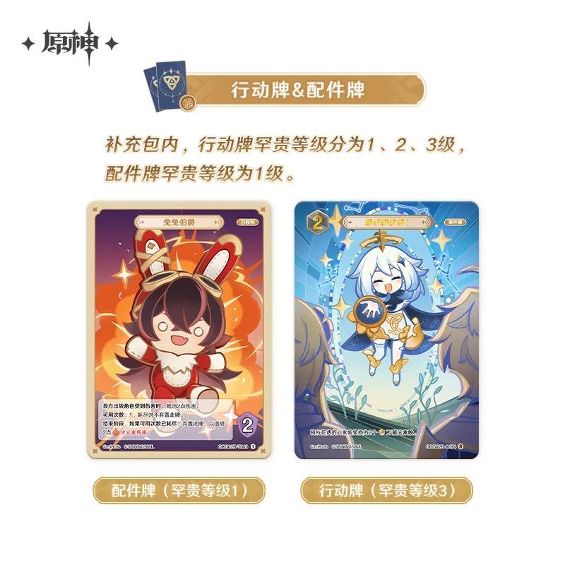Official Genuine Genshin Impact Summoning Battle Card Game Character Hu Tao Zhongli Peripheral Gift Toy Card Box
