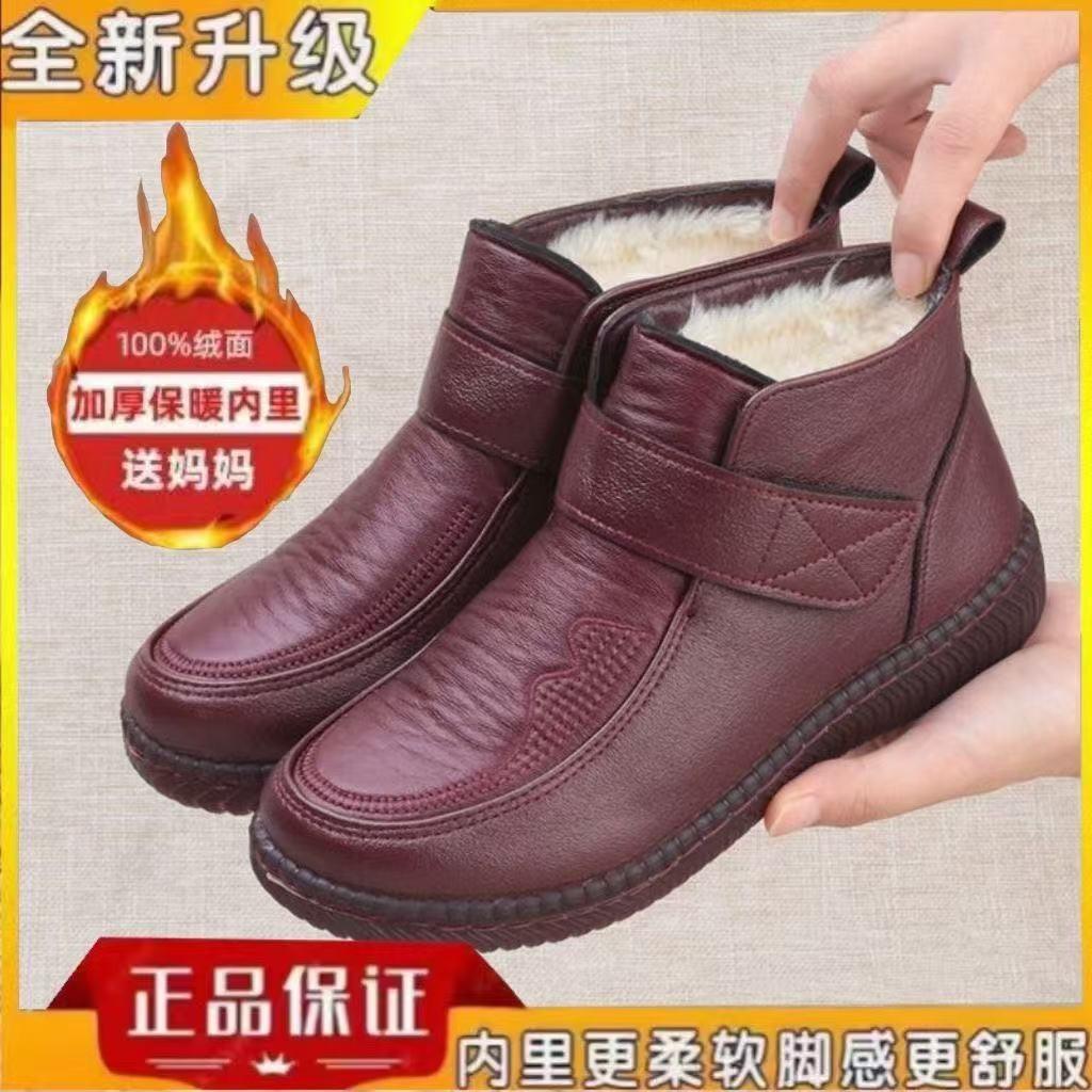Women Large Size Wide Fit Warm Lined Boots High Top Shoes Winter Walking and Commuting Casual Outdoor Travel Sizes 35-40