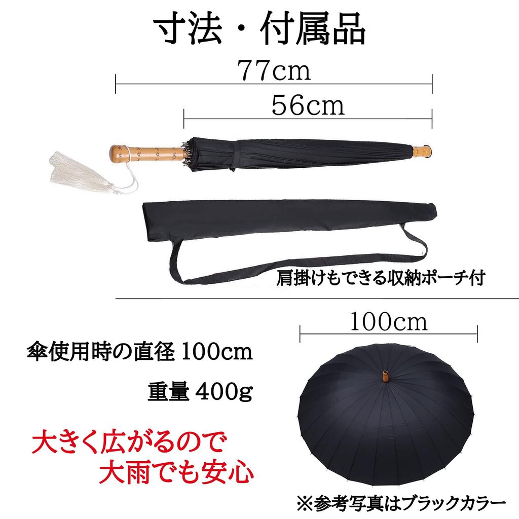 Lightweight Japanese Umbrella with 24 Perfect for Rain or Sunny Perfect for the Rainy Wooden Long Rain Bangasa Fiberglass Ribs, Days, Season, Handle,