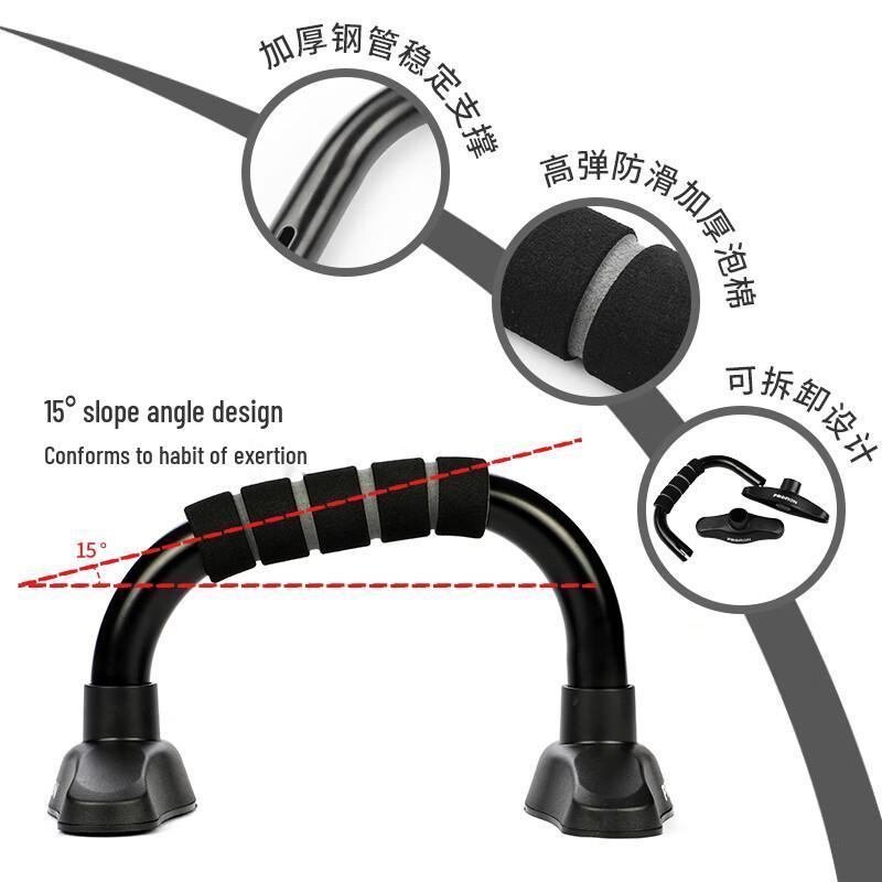 Турники PROIRON для тяжелых отжиманий