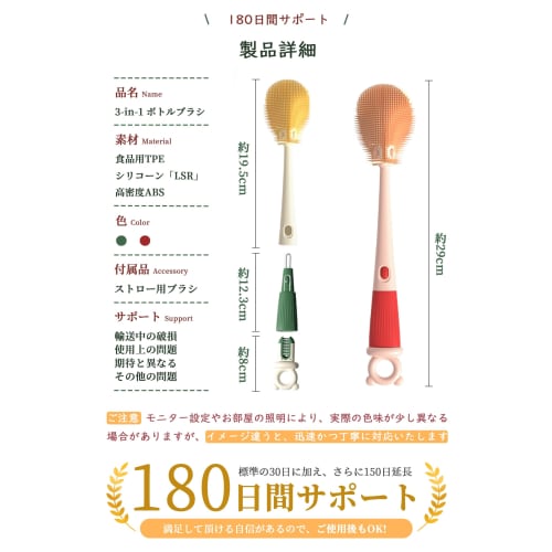 3-in-1 Bottle Brush with Bottle Opener and Gap Brush - Straw Brush, Water Bottle Cleaner, Bottle Cleaner, Cup Cleaner, Water Bottle Cleaning Brush, Bo