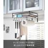 Yamazaki Multi-functional Under-Cabinet Rack, Black, Approx. W305 x D26 x H16cm, Tower Series,