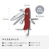 Victorinox Нож Outrider красный для рыбалки на открытом воздухе швейцарский армейский нож многофункциональный нож походная пила в комплекте швейцарский нож Jutoku с 14 функциями