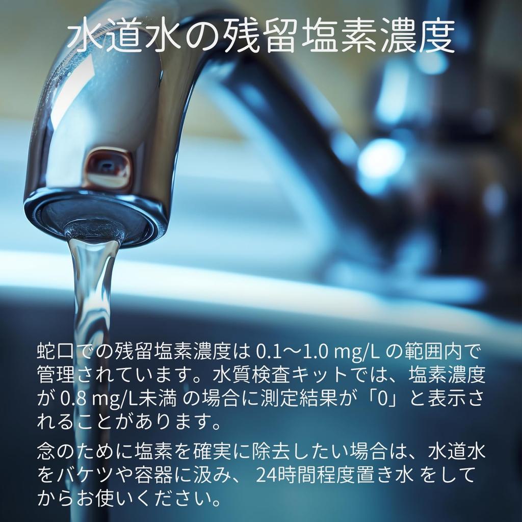 EASYTEST Тест качества воды 150 для рыб пресноводных и другие тесты Общий набор для воды и pH, Штук, Аквариумы, Резервуары, Пруды, Аквариумы; Нитрат,