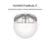 Huawei Наушники FreeBuds 7i