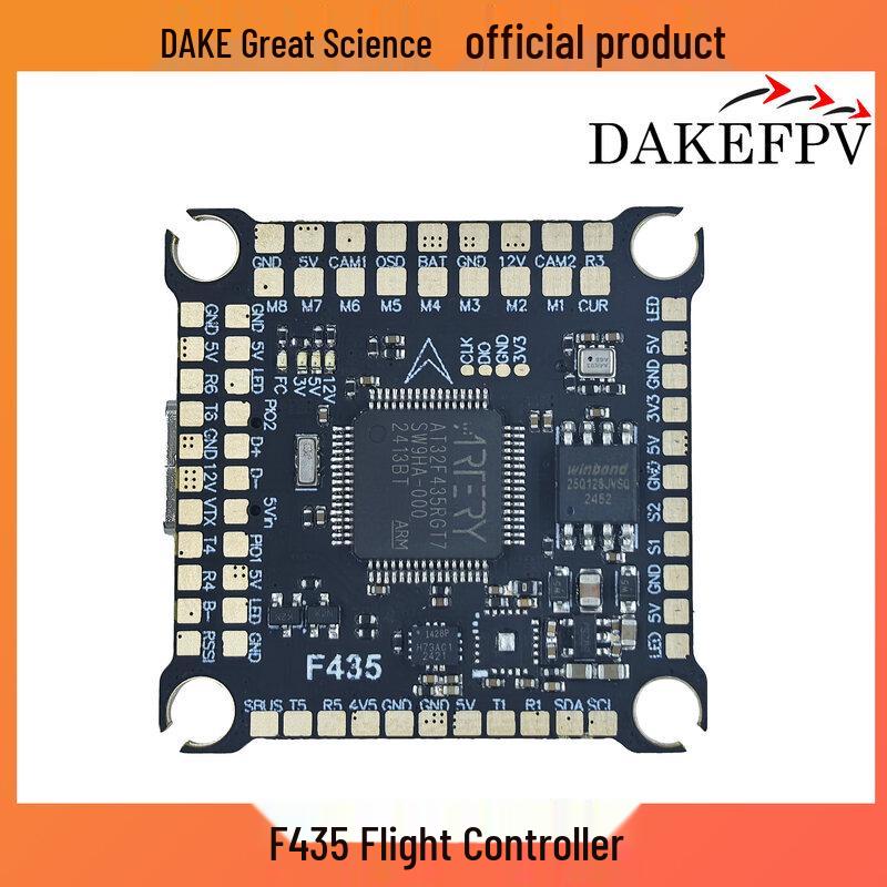 DAKE F435 FPV Flight Stack