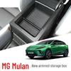 Подлокотник центральной консоли MG Mulan для MG4 - Украшение и модификация интерьера автомобиля