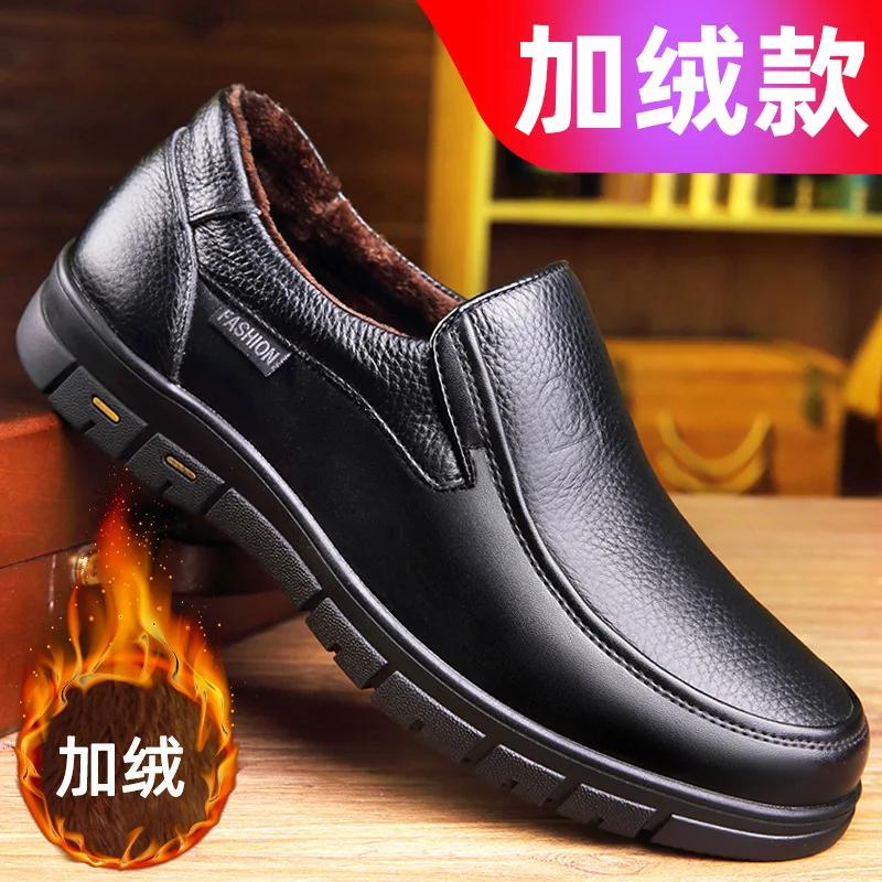 Genuine Leather Casual Shoes For Men Flat Platform Walking Shoes Outdoor Footwear Loafers Breathable Sneakers