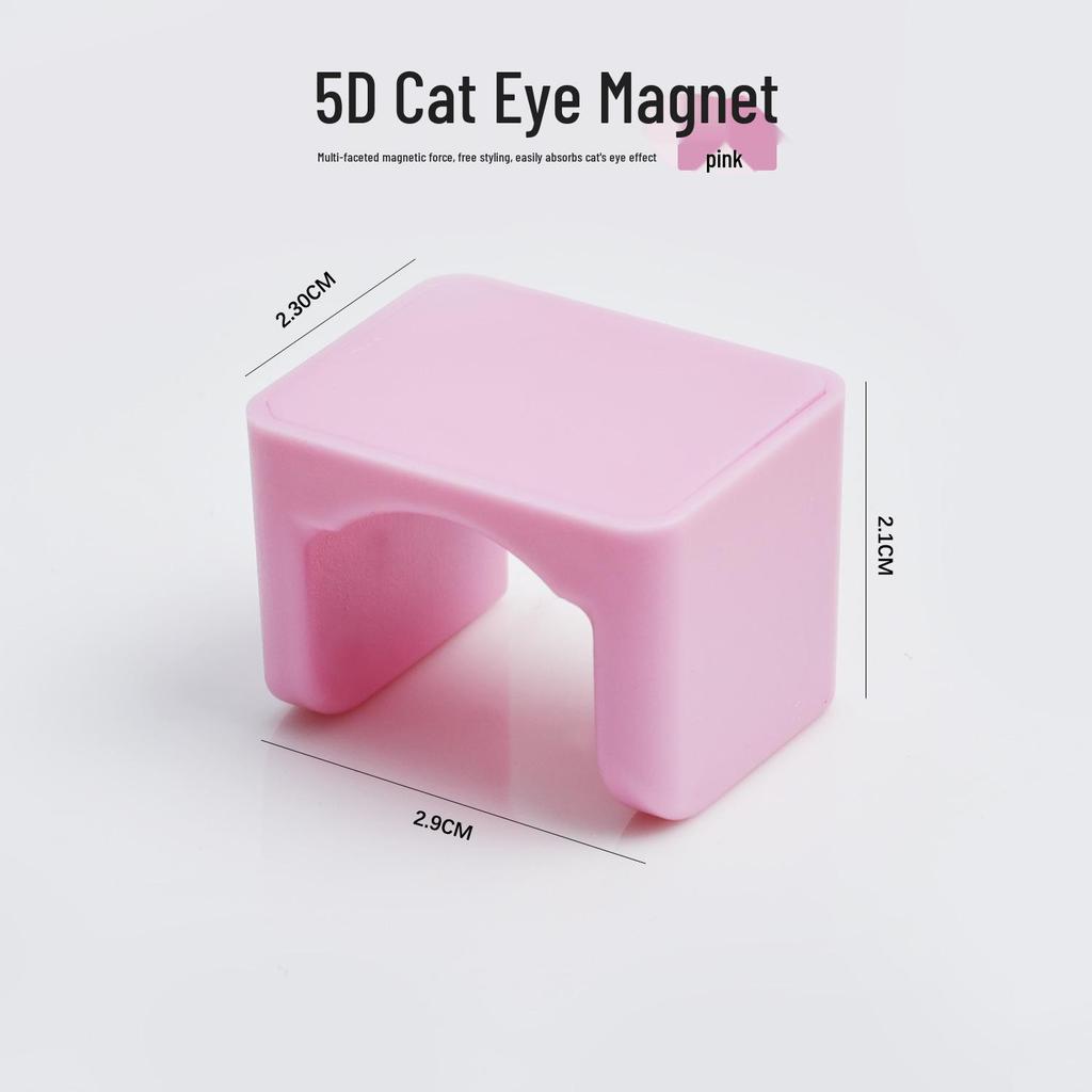 5D Автоматический Магнит Кошачий Глаз: Простой, Сильная Магнитная Сила Инструмент для Французского Маникюра. Идеально подходит для новичков.