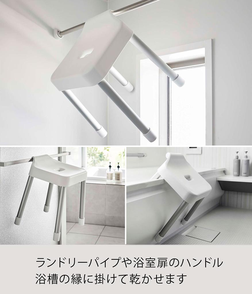 Yamazaki Jitsugyo 7309 Кресло для ванны Hook SH35 белое Ш34 x Г32 x В39 см MIST Воздухопроницаемое и легко сохнет Прибл.. (Высота сидя, приблизительная. 35см)