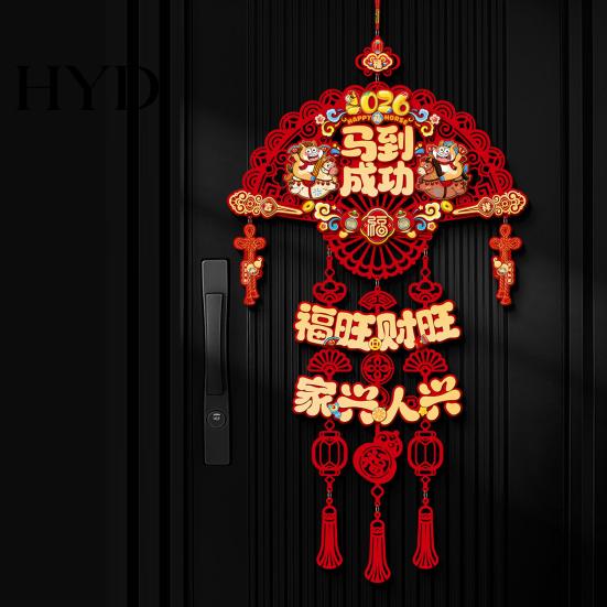 Reusable Chinese Holiday Ornament New Year Decoration 2026 Red Horse & Fu Sign Festive Decorations Wall Hanging Decor for Front Door Entryway