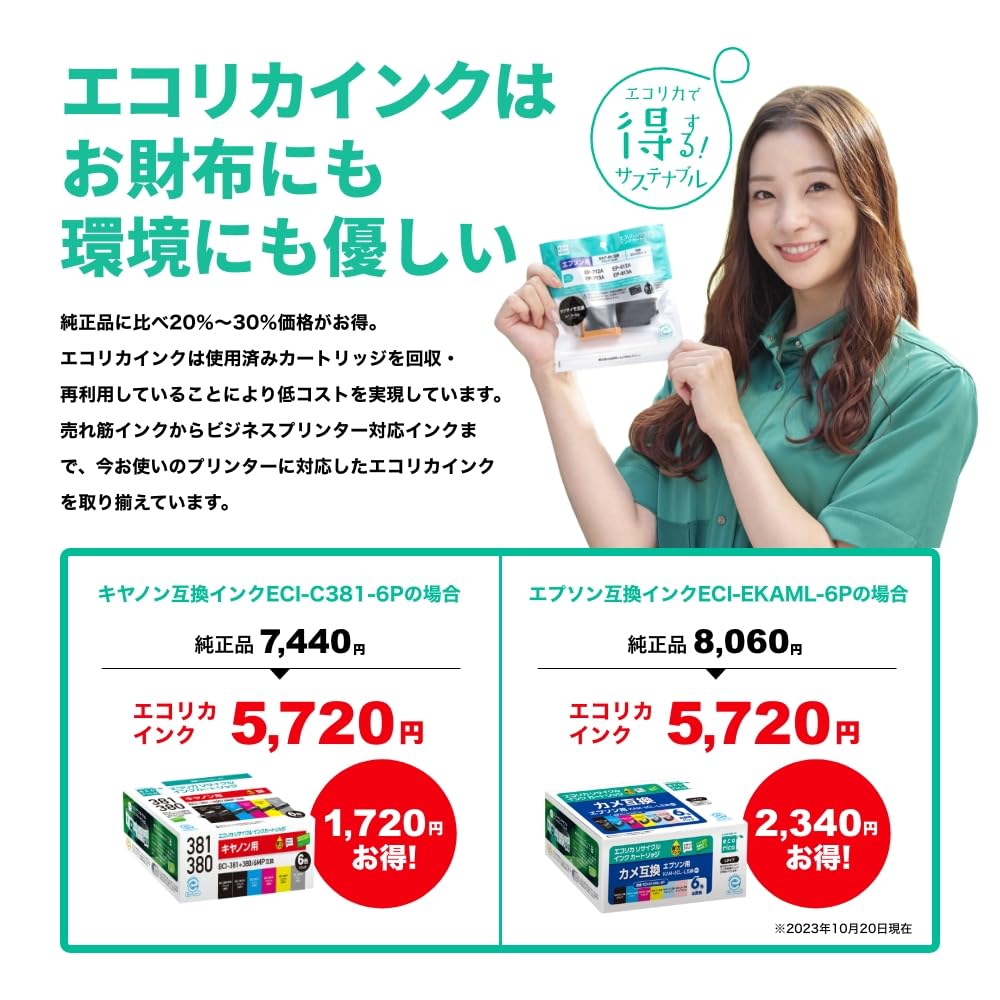 Ecorica Recycled Ink Cartridge for Canon with Remaining Ink Level Display Envelope BC-365/BC-366/BC-365XL, Black, EC-BC365XLB, (Ecorica Package)