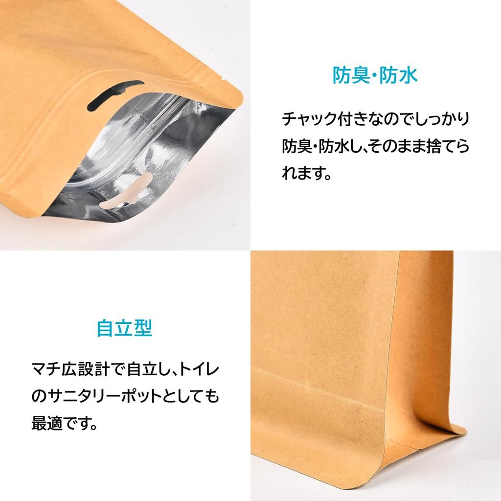 Одноразовые гигиенические пакеты ENN LLC с широкими вставками и застежкой-молнией, водонепроницаемые, устойчивые к запахам, набор из 30 шт. (большой)