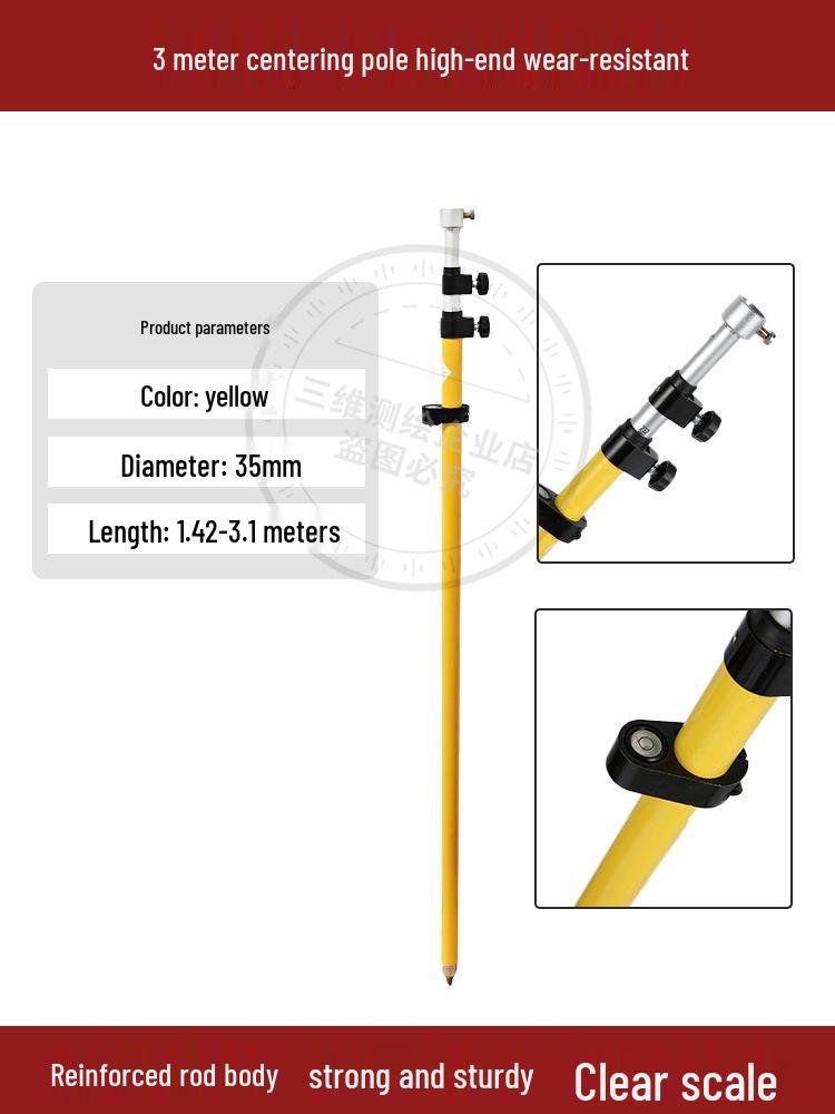 Штатив Leica RTK/GPS со центрирующей штангой и измерительной призмой, регулируемый до 2,15 м, 3 м и 5 м.