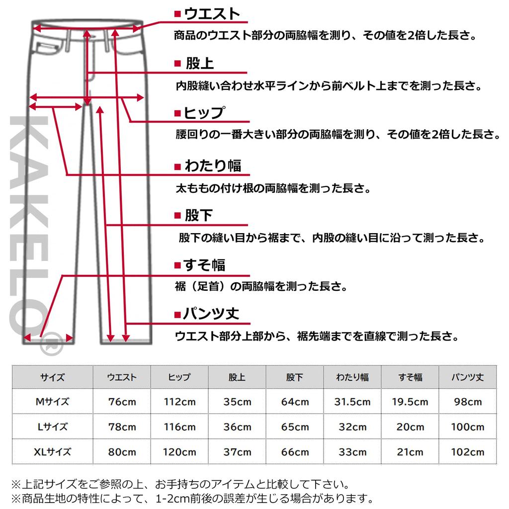 KAKELO Мужские Широкие Джинсы Деним, Свободный Крой, Удобная Посадка (02.Черный, Размер M)
