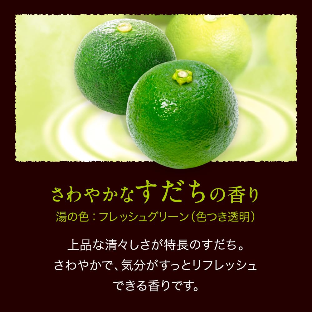 KAO Соль для ванн Bub Коллекция «Восхитительный цитрус» 12 таблеток (4 сорта, по 3 каждого.)