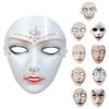 Расписная маска красоты Маска для маскарада Маска для вечеринки Эстетичная маска Механическая маска на все лицо для Хэллоуина Рождества Косплея