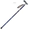 Antiviral Rakuda Folding Cane Long Navy