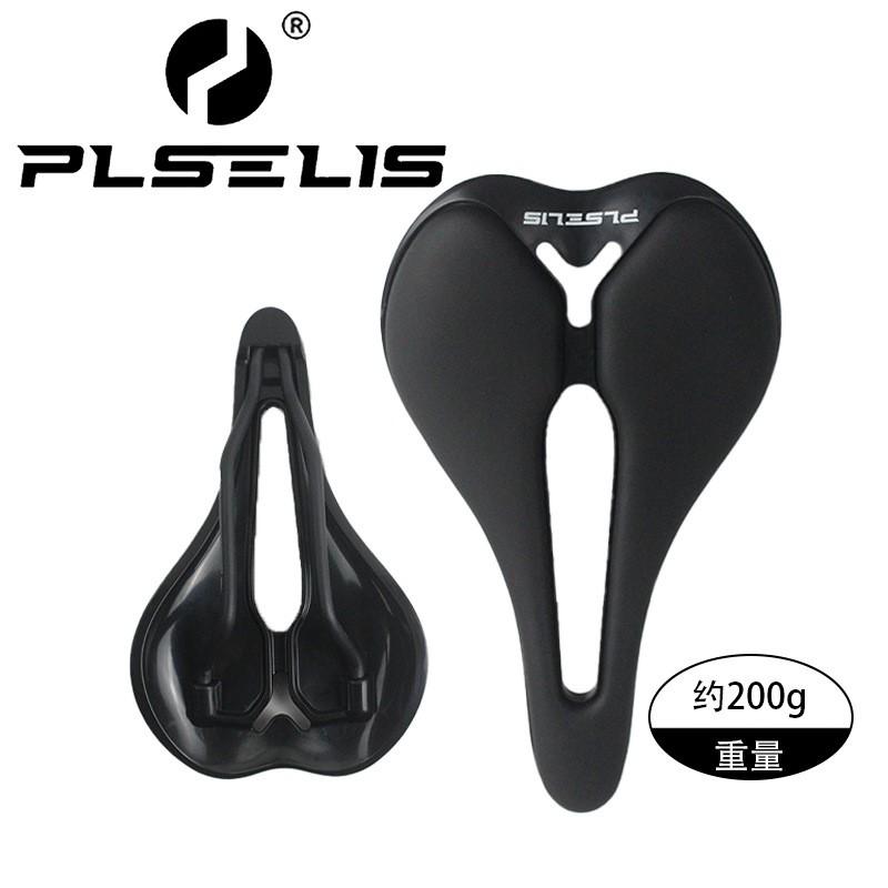 PLSELIS Carbon Fiber Hollow Bicycle Saddle Road Bike Mountain Racing Grade Seat Pad