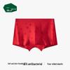 Мужские модальные боксеры-брифы Songshan Cotton Lucky Red