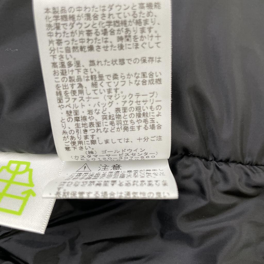 The North Face Black Baltro Light Jacket 141 Custom Jacket Not Written grayUsed