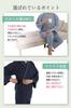 With Easy To Put On and Take Top and Bottom Front Suitable for Sleepwear Navy [QQOLi] [Designed Caregivers] Loose-fitting Samue-style Pajamas, Off,