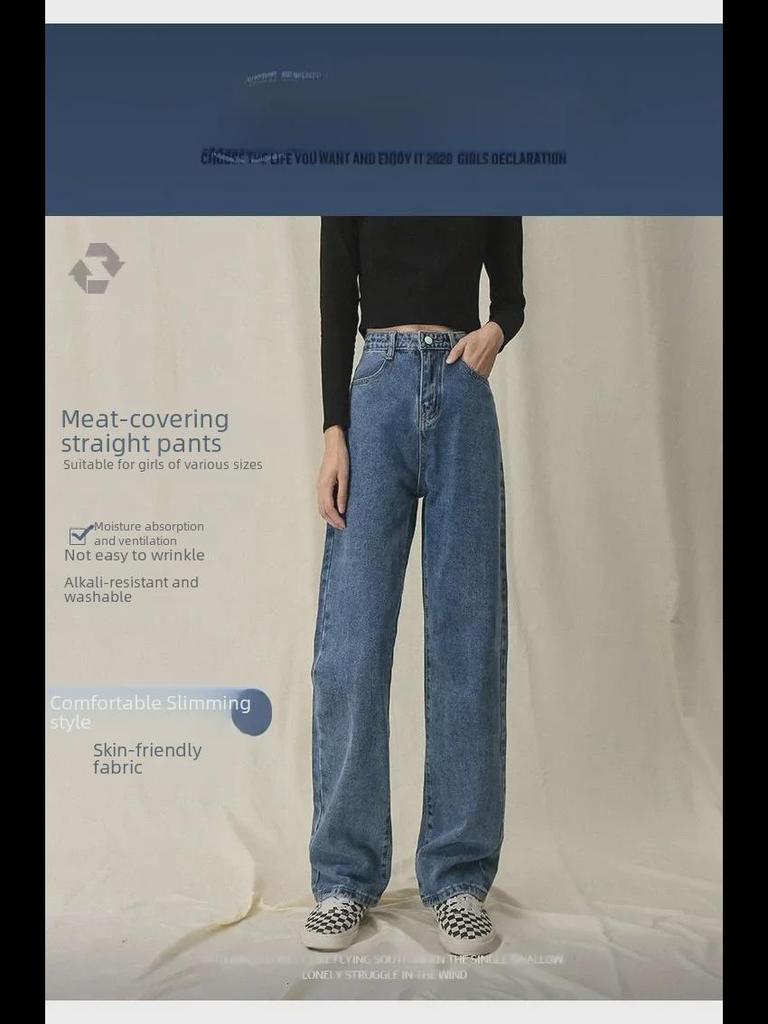 Женские джинсы прямого покроя с высокой талией и широкими штанинами 2021 года — свободный, облегающий крой с драпировкой