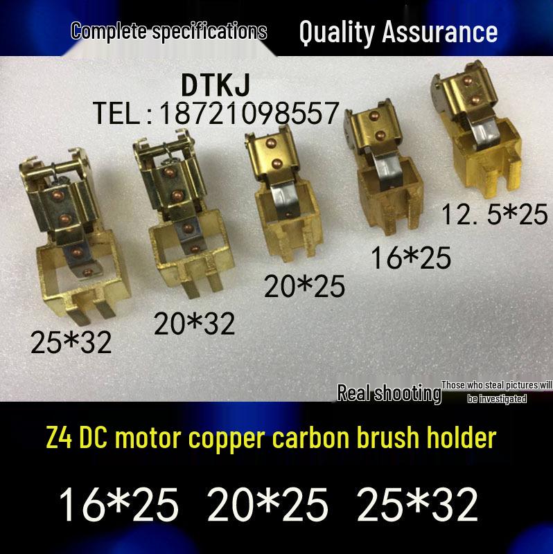 D374N DC Motor Z4 Copper Carbon Brush Holder for 12/12.5*25, 16*25, 20*25 Models