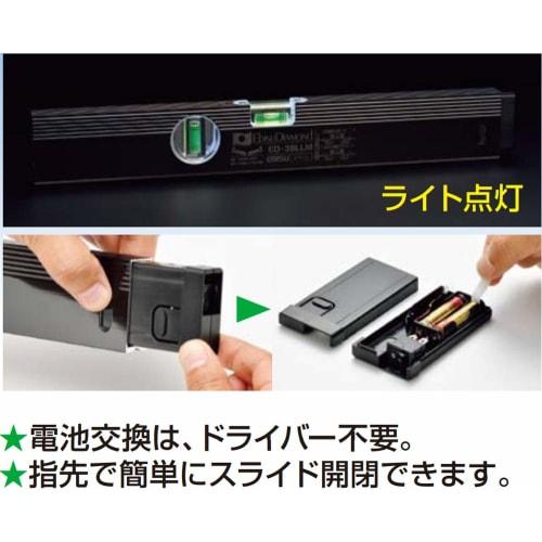 Ebisu Magnetic Light Level ED-30LLM