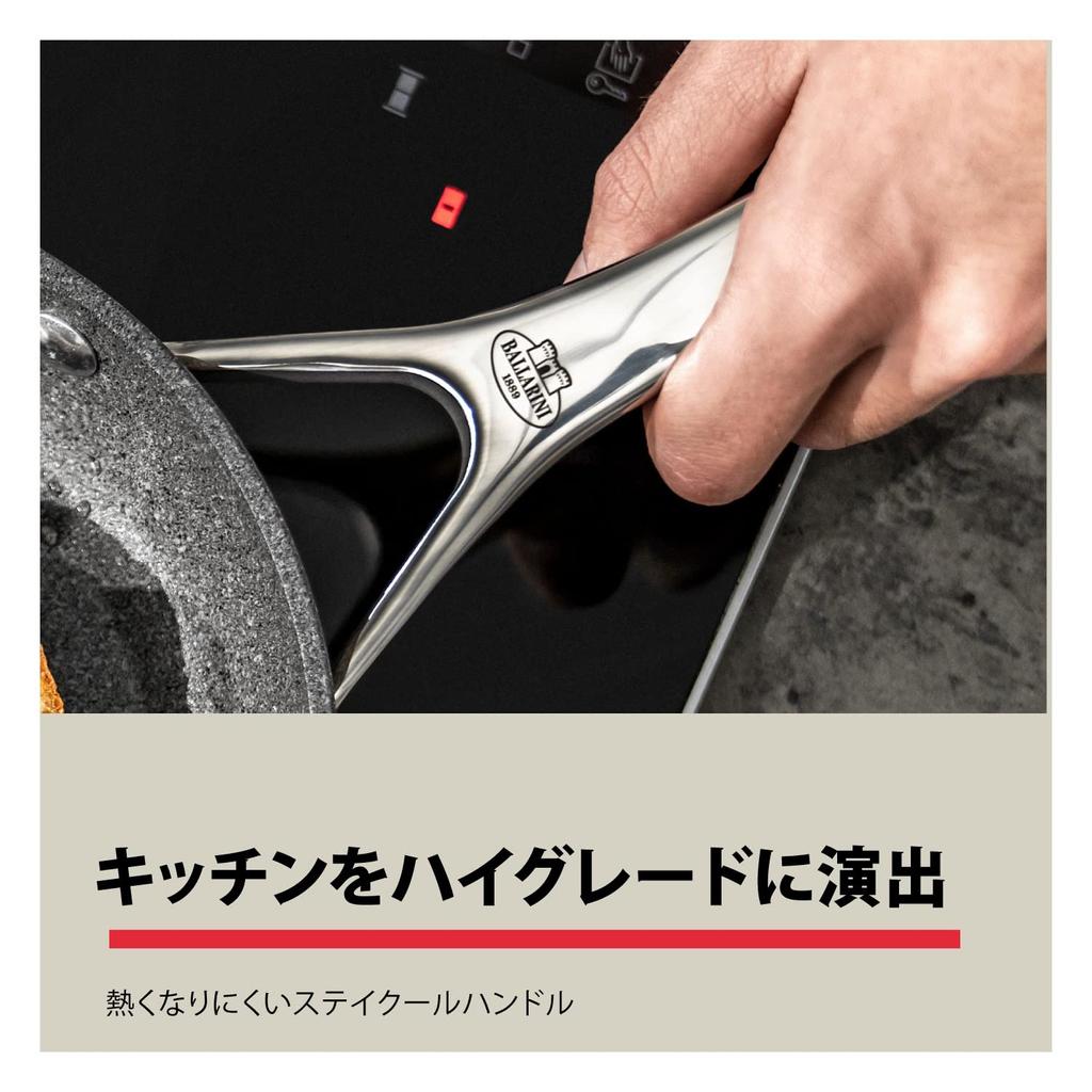 Глубокая сковорода Ballarini 24 см, изготовленная в сковороде Stir Fry Pot, совместимая с IH Granitium, 5-слойное покрытие, японское серебро "Torino Italy" [Авторизованный продукт]