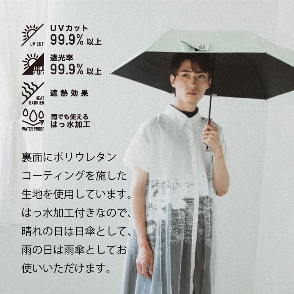 Складной зонтик Ogawa Ultra UV Protection Rate Over Light Heat Zero and Lake Water Complete Blackout 52330, компактный, мини, женский, 99%,